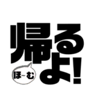 俺の格言6（個別スタンプ：30）