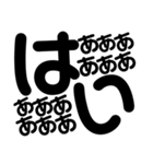 俺の格言6（個別スタンプ：40）