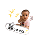 いちかちゃんからの伝言（個別スタンプ：2）