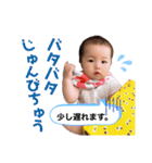 いちかちゃんからの伝言（個別スタンプ：10）