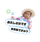 いちかちゃんからの伝言（個別スタンプ：16）