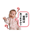 いちかちゃんからの伝言（個別スタンプ：19）