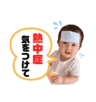 いちかちゃんからの伝言（個別スタンプ：30）