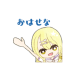 せなの配信煽りスタンプ（個別スタンプ：1）