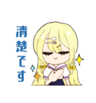 せなの配信煽りスタンプ（個別スタンプ：5）