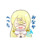 せなの配信煽りスタンプ（個別スタンプ：6）