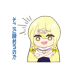 せなの配信煽りスタンプ（個別スタンプ：8）