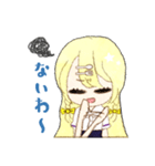 せなの配信煽りスタンプ（個別スタンプ：9）