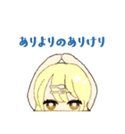せなの配信煽りスタンプ（個別スタンプ：10）