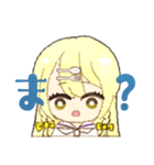せなの配信煽りスタンプ（個別スタンプ：13）