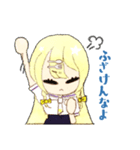 せなの配信煽りスタンプ（個別スタンプ：14）