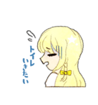 せなの配信煽りスタンプ（個別スタンプ：15）