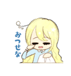 せなの配信煽りスタンプ（個別スタンプ：16）