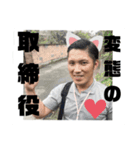 変態スタンプ1（個別スタンプ：4）
