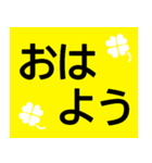 シニアが見やすい色★大きい字で読みやすい（個別スタンプ：1）