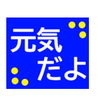 シニアが見やすい色★大きい字で読みやすい（個別スタンプ：2）