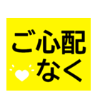 シニアが見やすい色★大きい字で読みやすい（個別スタンプ：3）