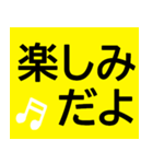 シニアが見やすい色★大きい字で読みやすい（個別スタンプ：4）