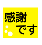 シニアが見やすい色★大きい字で読みやすい（個別スタンプ：5）