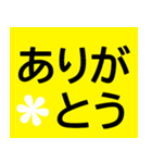 シニアが見やすい色★大きい字で読みやすい（個別スタンプ：6）