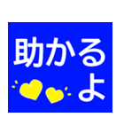 シニアが見やすい色★大きい字で読みやすい（個別スタンプ：7）