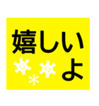 シニアが見やすい色★大きい字で読みやすい（個別スタンプ：8）