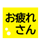 シニアが見やすい色★大きい字で読みやすい（個別スタンプ：9）