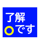 シニアが見やすい色★大きい字で読みやすい（個別スタンプ：10）