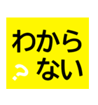 シニアが見やすい色★大きい字で読みやすい（個別スタンプ：11）