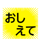 シニアが見やすい色★大きい字で読みやすい（個別スタンプ：12）