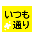 シニアが見やすい色★大きい字で読みやすい（個別スタンプ：15）