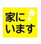 シニアが見やすい色★大きい字で読みやすい（個別スタンプ：16）