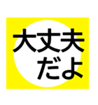 シニアが見やすい色★大きい字で読みやすい（個別スタンプ：17）