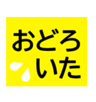 シニアが見やすい色★大きい字で読みやすい（個別スタンプ：18）