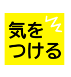 シニアが見やすい色★大きい字で読みやすい（個別スタンプ：19）