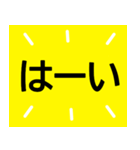 シニアが見やすい色★大きい字で読みやすい（個別スタンプ：21）