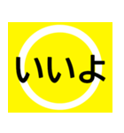 シニアが見やすい色★大きい字で読みやすい（個別スタンプ：22）