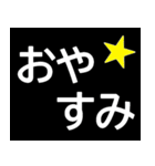 シニアが見やすい色★大きい字で読みやすい（個別スタンプ：23）