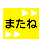 シニアが見やすい色★大きい字で読みやすい（個別スタンプ：24）