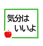 入院中に使いやすい★シニア体調や検査連絡（個別スタンプ：3）