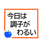 入院中に使いやすい★シニア体調や検査連絡（個別スタンプ：4）