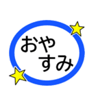 入院中に使いやすい★シニア体調や検査連絡（個別スタンプ：8）