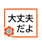 入院中に使いやすい★シニア体調や検査連絡（個別スタンプ：9）