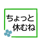 入院中に使いやすい★シニア体調や検査連絡（個別スタンプ：12）