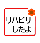 入院中に使いやすい★シニア体調や検査連絡（個別スタンプ：14）