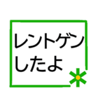 入院中に使いやすい★シニア体調や検査連絡（個別スタンプ：18）