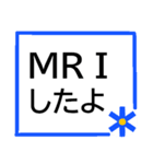 入院中に使いやすい★シニア体調や検査連絡（個別スタンプ：20）