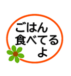 入院中に使いやすい★シニア体調や検査連絡（個別スタンプ：21）