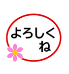 入院中に使いやすい★シニア体調や検査連絡（個別スタンプ：24）