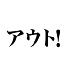 野球実況に便利なスタンプ（個別スタンプ：22）